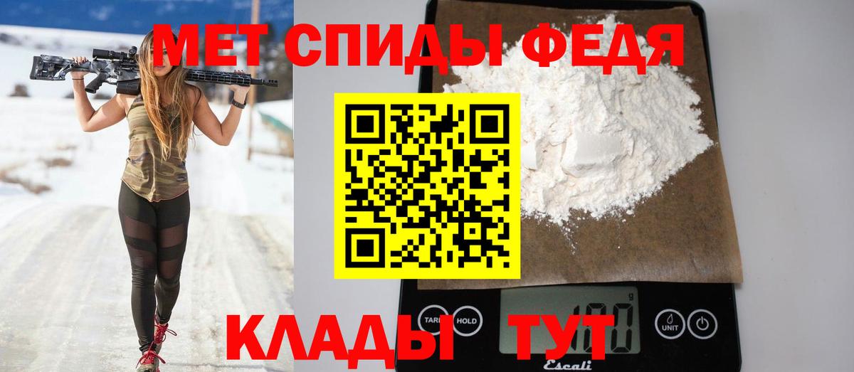 Амфетамин 97% Славянск-на-Кубани