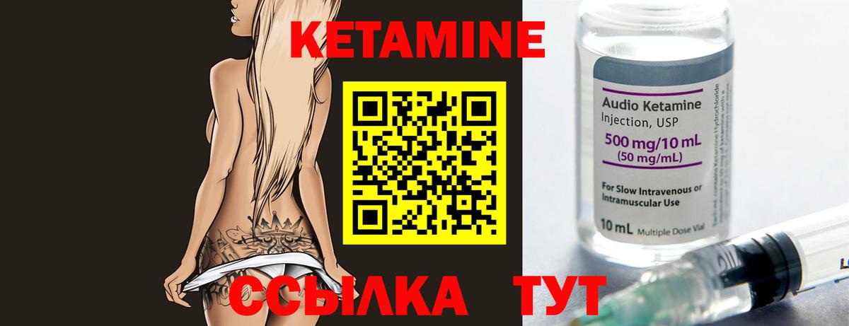 OMG зеркало  Кетамин VHQ  Вход с VPN  Славянск-на-Кубани 