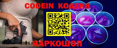 каннабис Лесосибирск