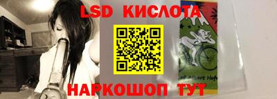 каннабис Лесосибирск