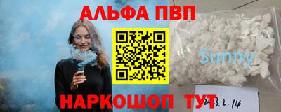 каннабис Лесосибирск