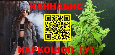 каннабис Лесосибирск