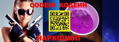 каннабис Лесосибирск