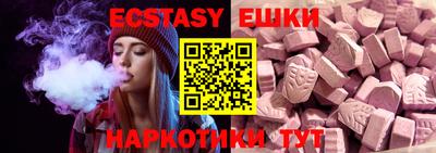 каннабис Лесосибирск