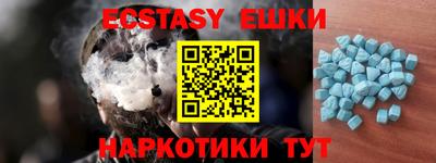 каннабис Лесосибирск