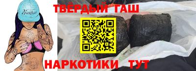 каннабис Лесосибирск