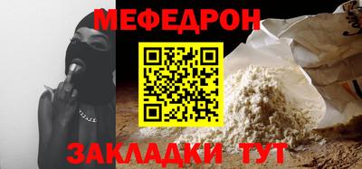 каннабис Лесосибирск