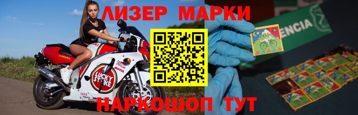 Славянск-на-Кубани  Лсд 25 экстази кислота  Лсд 25 экстази  Вход с VPN 